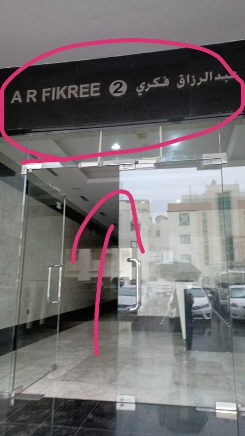 Good Luck Homes Shared Apartments Dubai Exterior foto
